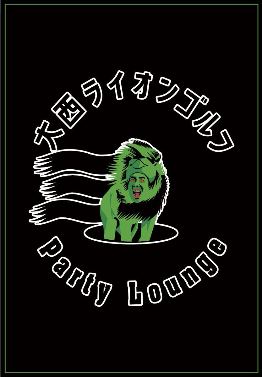 天竺鼠 瀬下 (@tjkseshita) / Posts and Replies / X