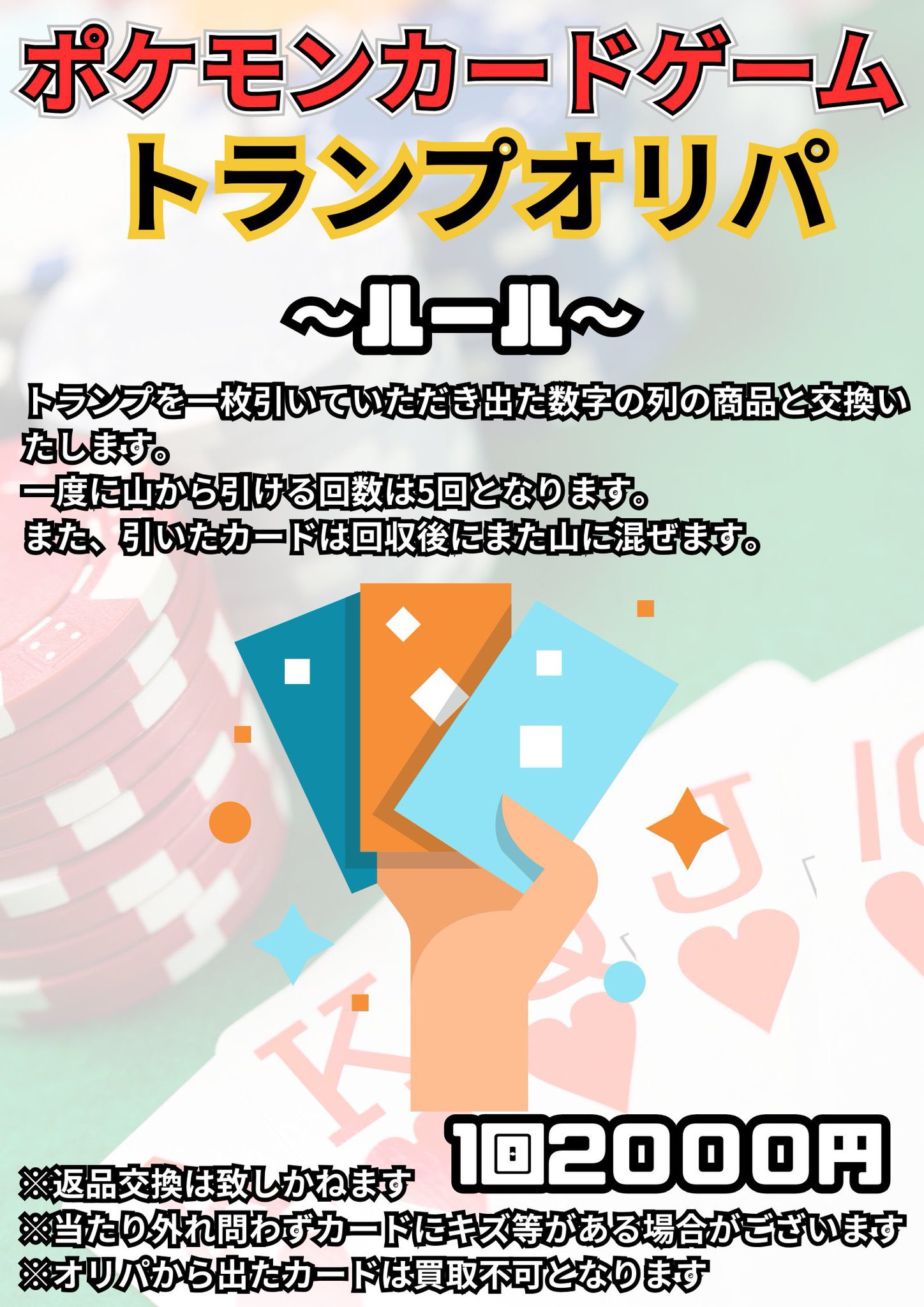 magi秋葉原店@買取/委託販売サービス on X: 