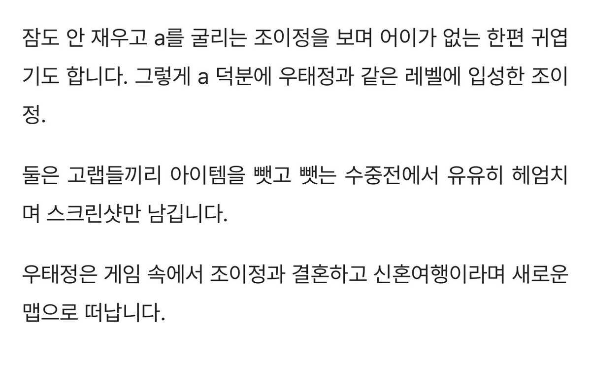 형이랑 스크린샷 남기고 싶어서 동기 굴리는 이정이 너무코여워