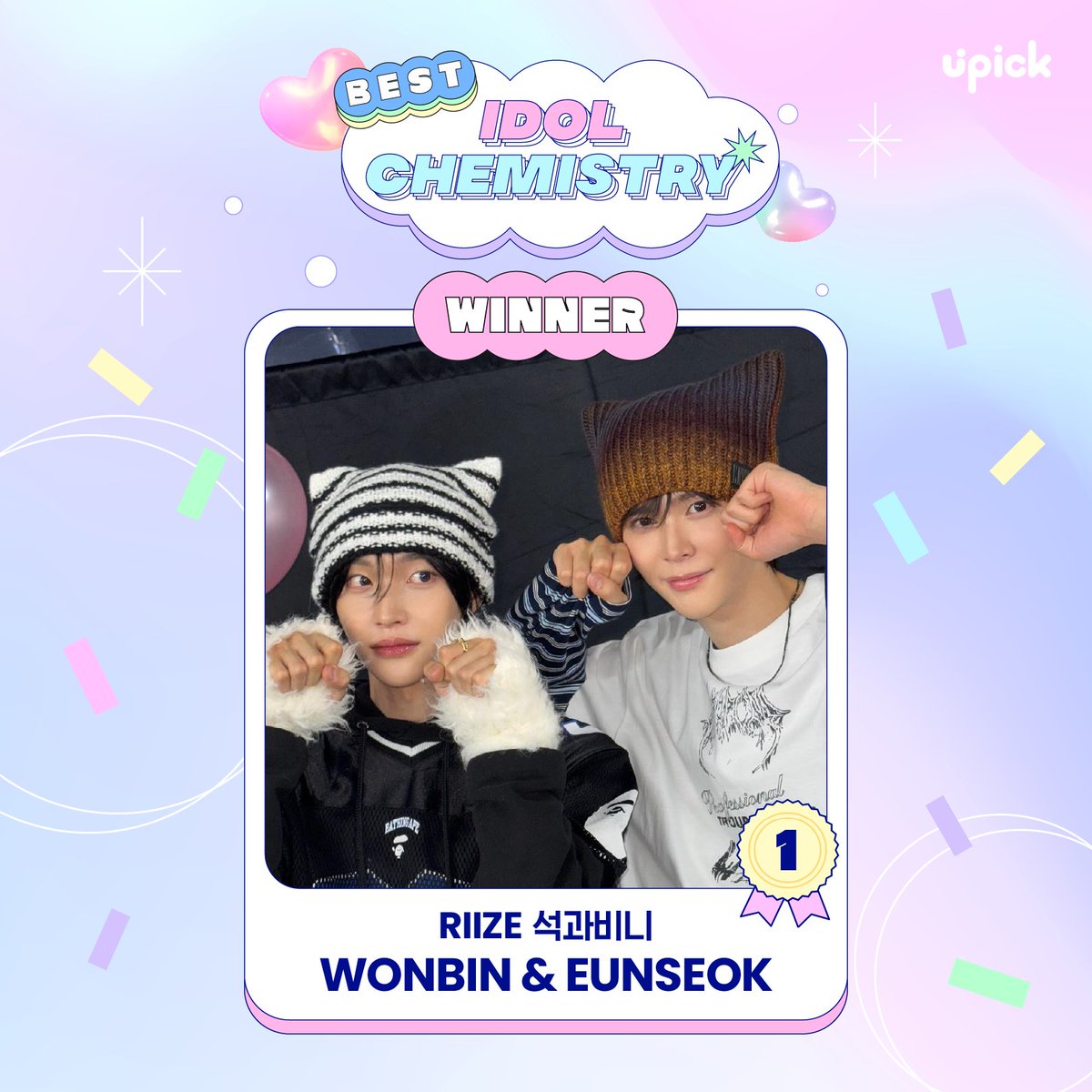 UPICK_twt's tweet image. 🎉유픽 &amp;lt;아이돌 케미 맛집 🥰🧡&amp;gt; 우승자
&amp;lt;BEST IDOL Chemistry 🥰🧡&amp;gt; winner announcement

Congratulations (•ᴗ•)و
🏆#라이즈 #석과비니 #은석 #원빈 
#RIIZE #EUNSEOK #WONBIN🏆

📍Design guide
🖇️iii.ad/f16676

🗓️ Deadline
  ⤿  ~ 8/28 KST