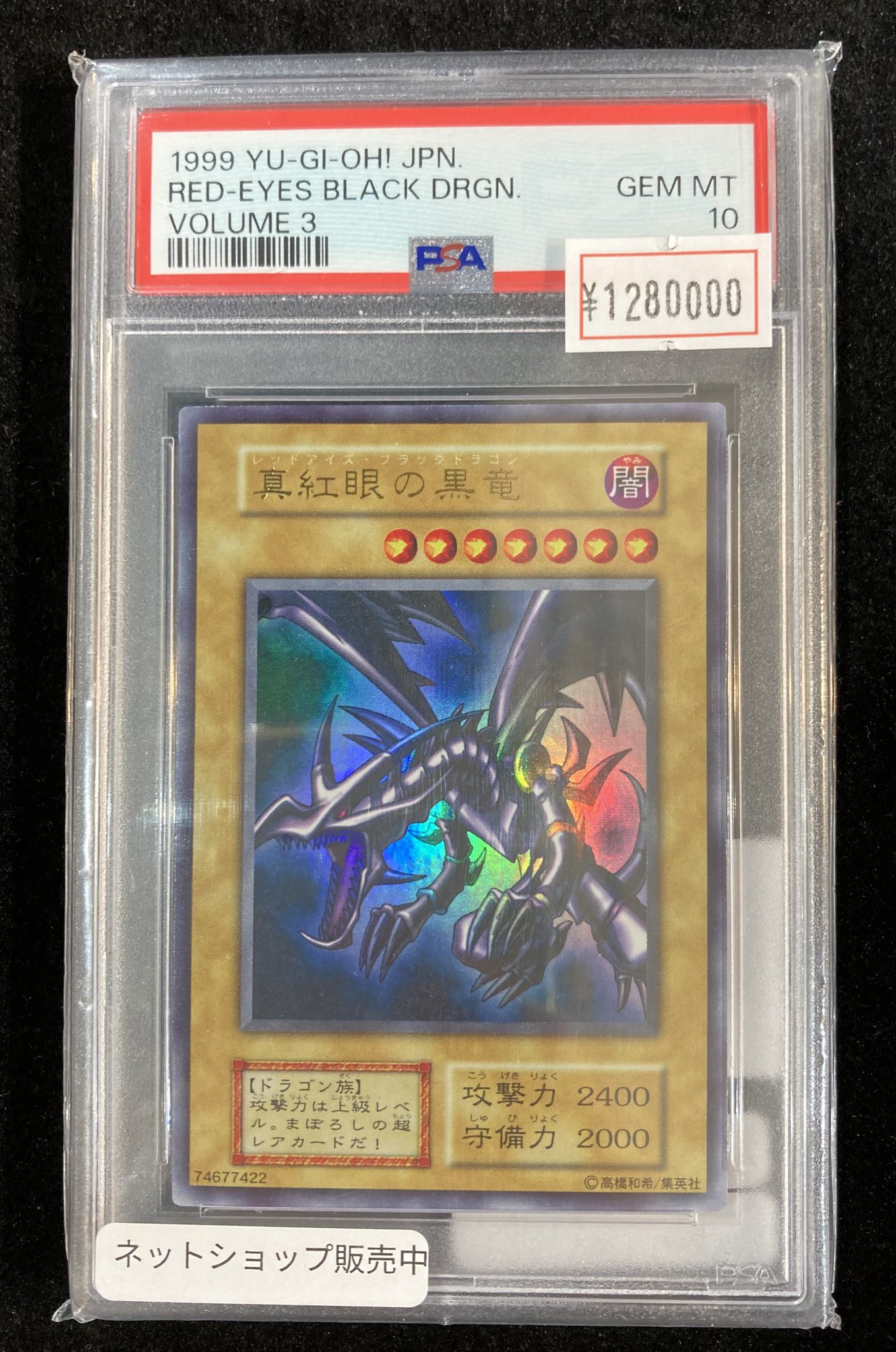 遊戯王 アシッドクロウラー PSA10 初期 Vol.5ダイス版【1999年物】 81lcFVeAfqL._AC_SY200_QL15_.jpg
