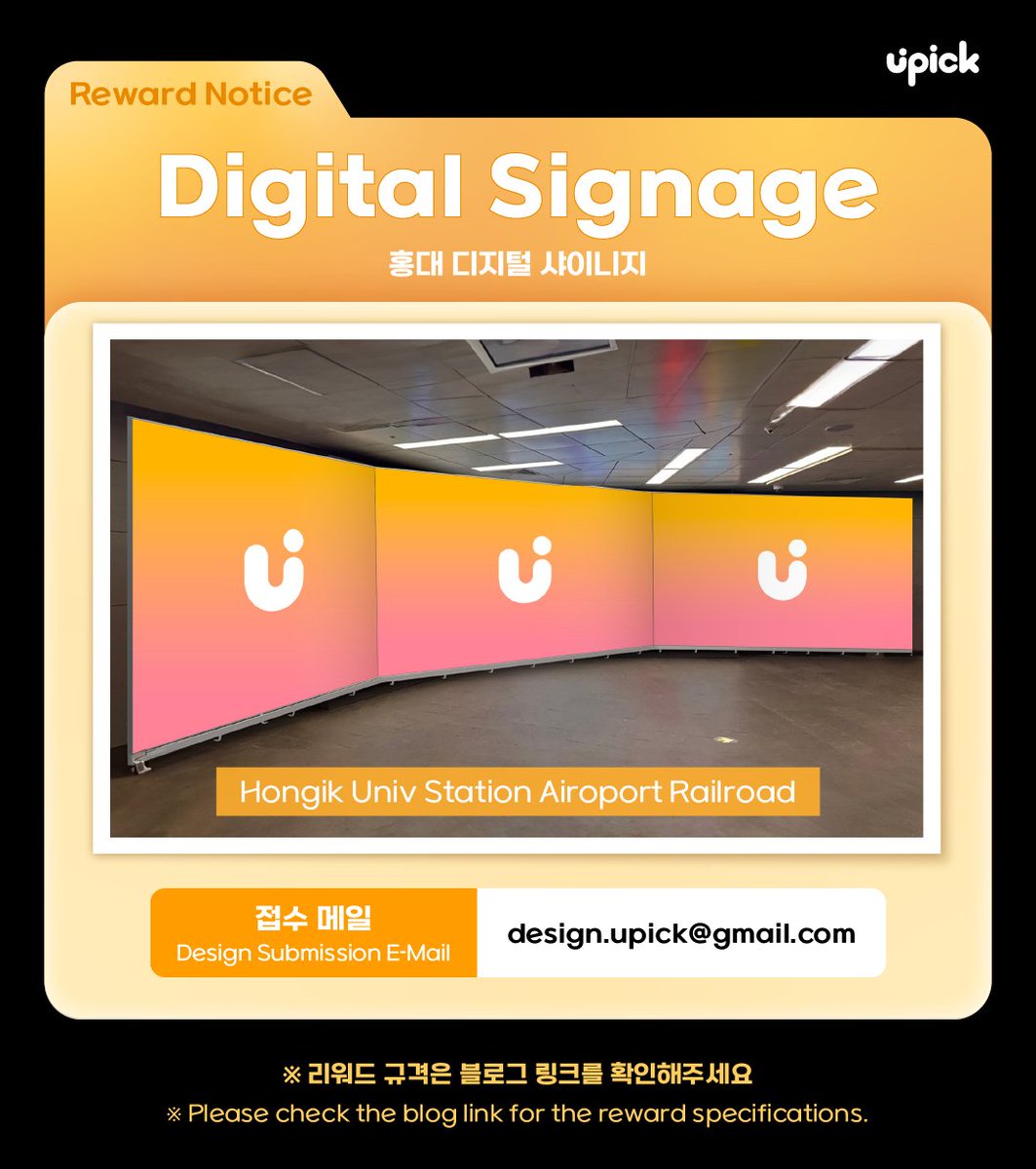 UPICK_twt's tweet image. 🎉유픽 &amp;lt;아이돌 케미 맛집 🥰🧡&amp;gt; 우승자
&amp;lt;BEST IDOL Chemistry 🥰🧡&amp;gt; winner announcement

Congratulations (•ᴗ•)و
🏆#라이즈 #석과비니 #은석 #원빈 
#RIIZE #EUNSEOK #WONBIN🏆

📍Design guide
🖇️iii.ad/f16676

🗓️ Deadline
  ⤿  ~ 8/28 KST