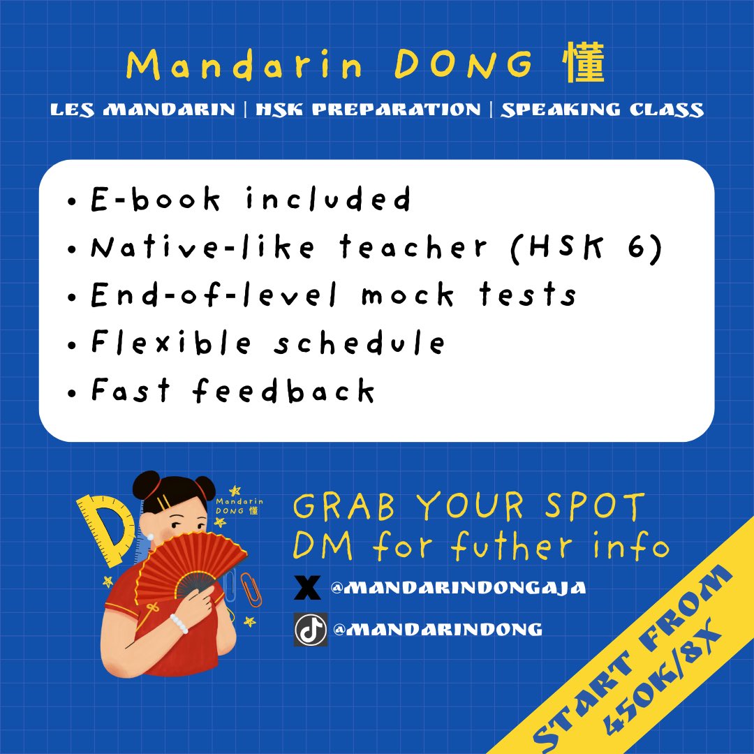 Mandarindongaja's tweet image. OPEN LES MANDARIN 

Yuk ikut les bareng 
‼️GURU CERTIFIED HSK 6‼️ 

start from 450k/8x meet aja udah dapet:
✅ Kelas asik &amp;amp; interaktif
✅ Bonus FREE e-book

Dm for further information🌞

#lesmandarin #zonauang️ #kursusmandarin