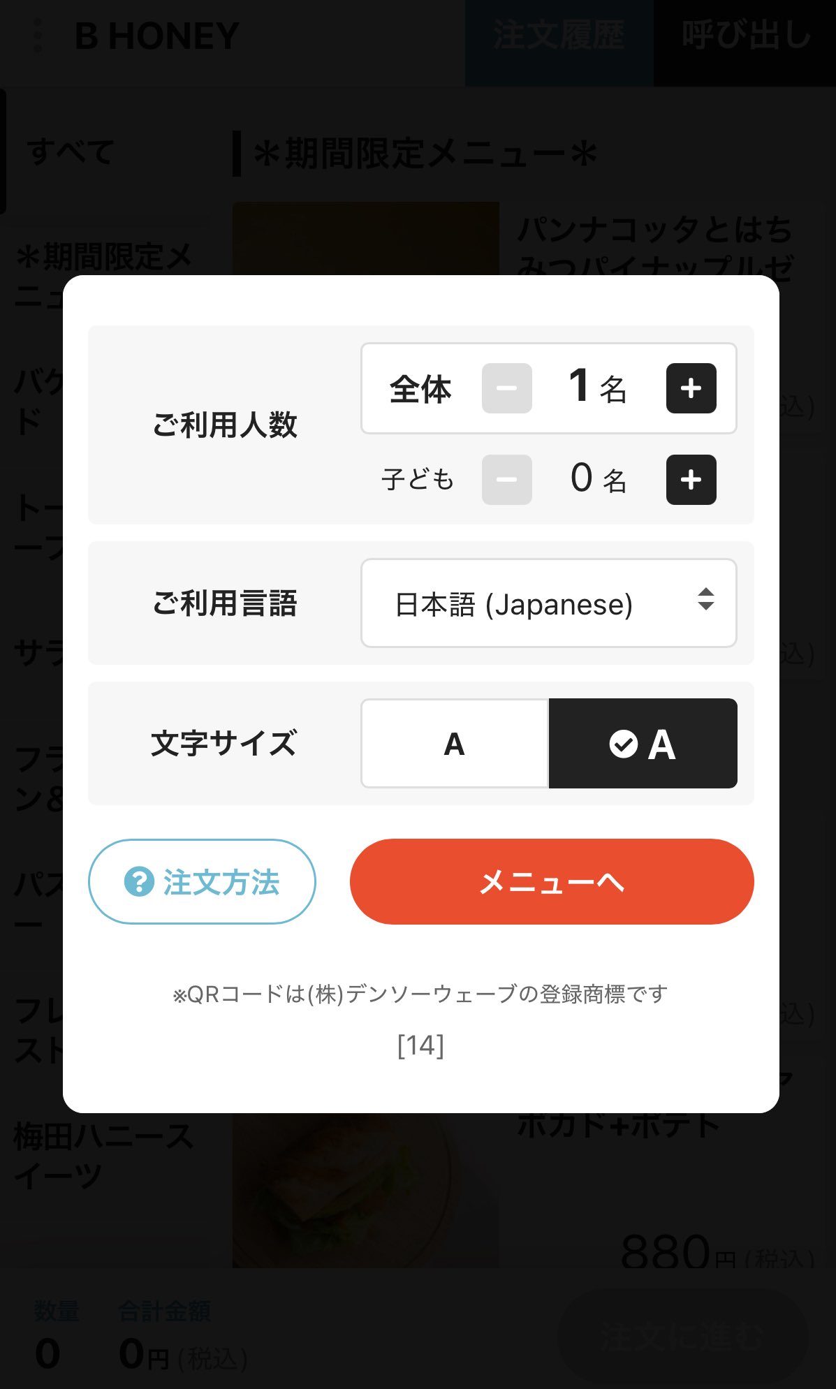 ❤︎ページ ⚠️他の方は購入しないで下さい エックスサーバー【公式】 on X: 