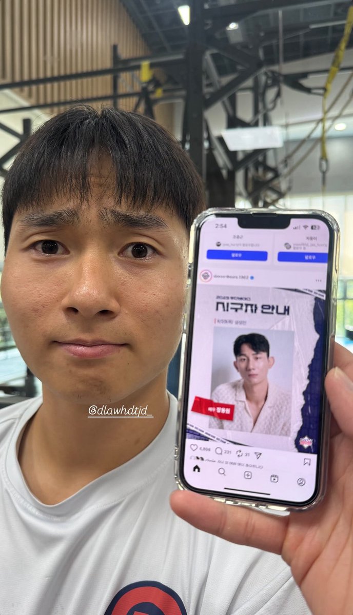 아 진짜 개웃기게