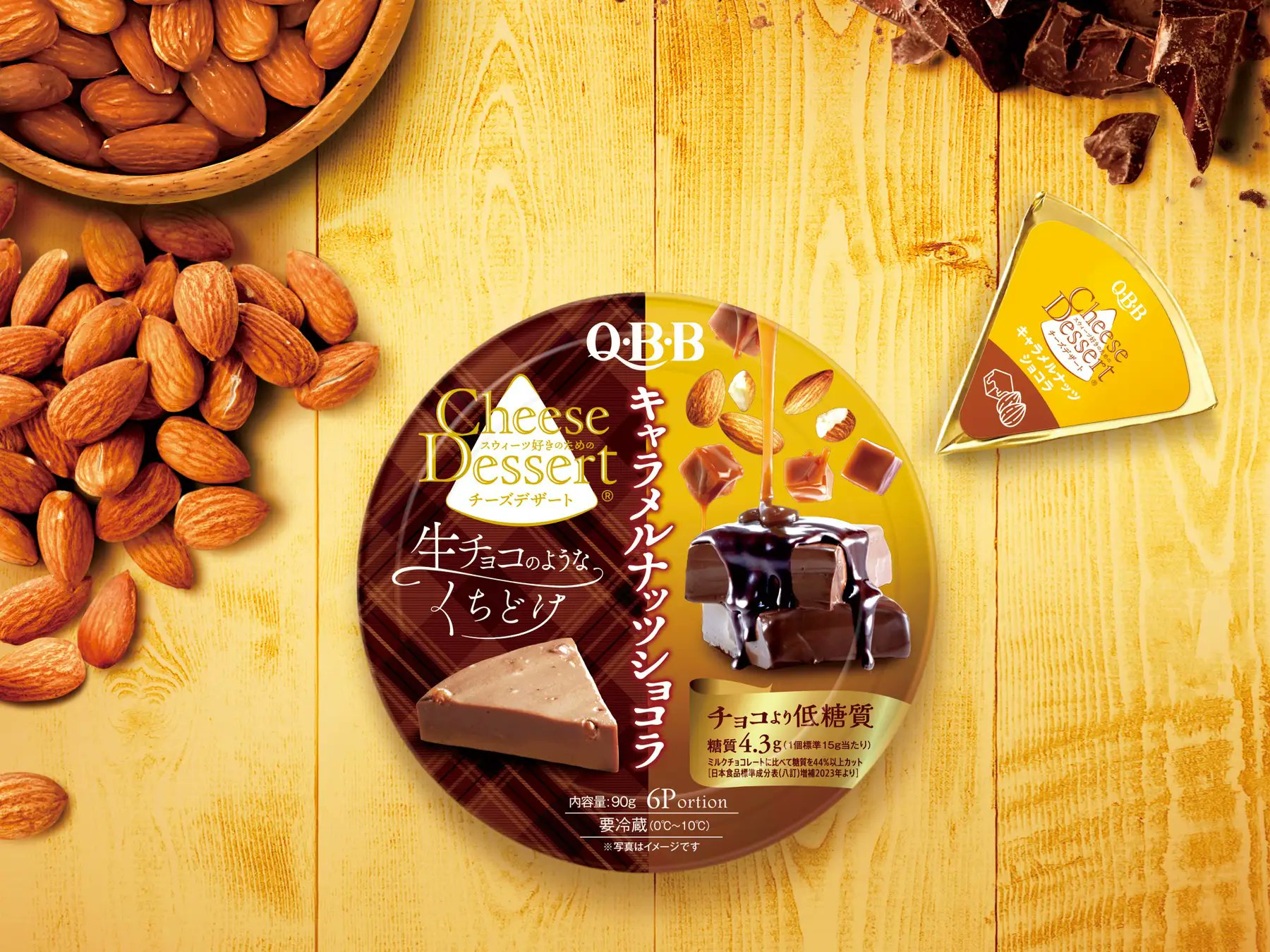 GENERATIONS  チーズジャガ じゃがチョコ コラボノート GENERATIONS チーズジャガ じゃがチョコ コラボノート