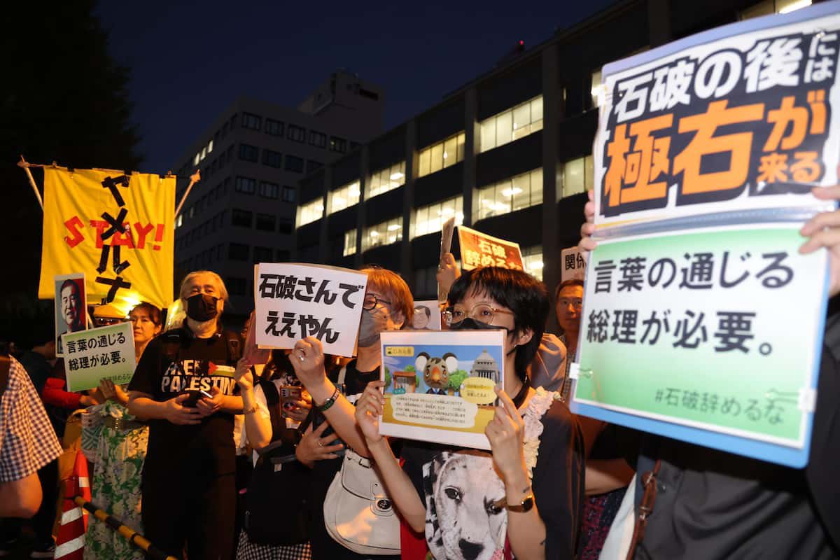 行•く•ぜ‼️
石破辞めろ‼️デモ‼️
#自民党政治を終わらせよう 

石破辞めろデモ
8月31日㈰16時〜
場所：首相官邸前
東京都千代田区永田町２丁目３−１