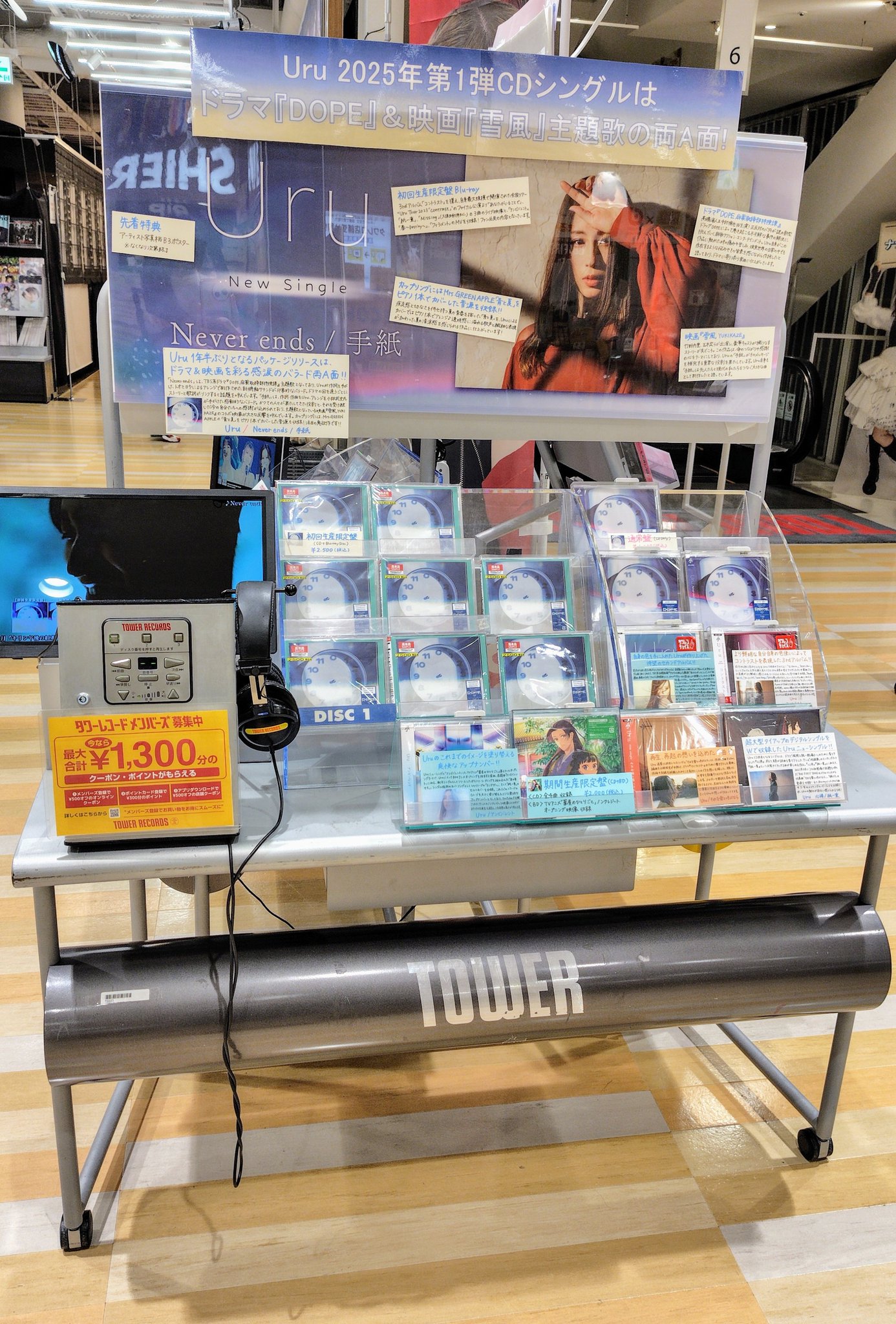 梅銀時 時幸堂 ジコードウ オリジナル「サキホコル」シリーズ好評発売中