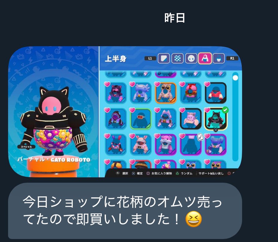 配信にもよく遊びにきてくださって仲良くしてくださる方からこんなにも嬉しいDMが届きました🥰
即買いしてくれたみたいです🤭♡！
嬉しい報告をありがとうございます🥰