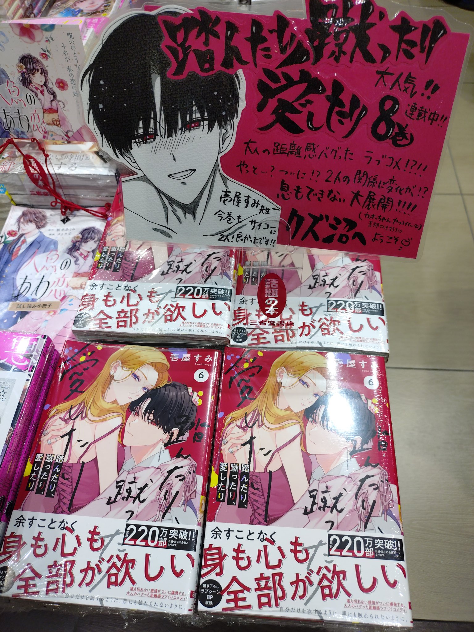 【中古】 わたしのコンピュータ事典 女性が作った一億人の必読書/三省堂/篠原滋子 中古】 わたしのコンピュータ事典 女性が作った一億人の必読書