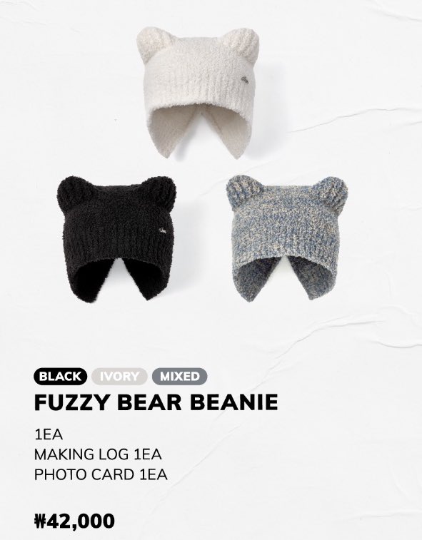 SUNOO Artist Made merch prices! Fuzzy Bear Beanie: 42000 krw Shion