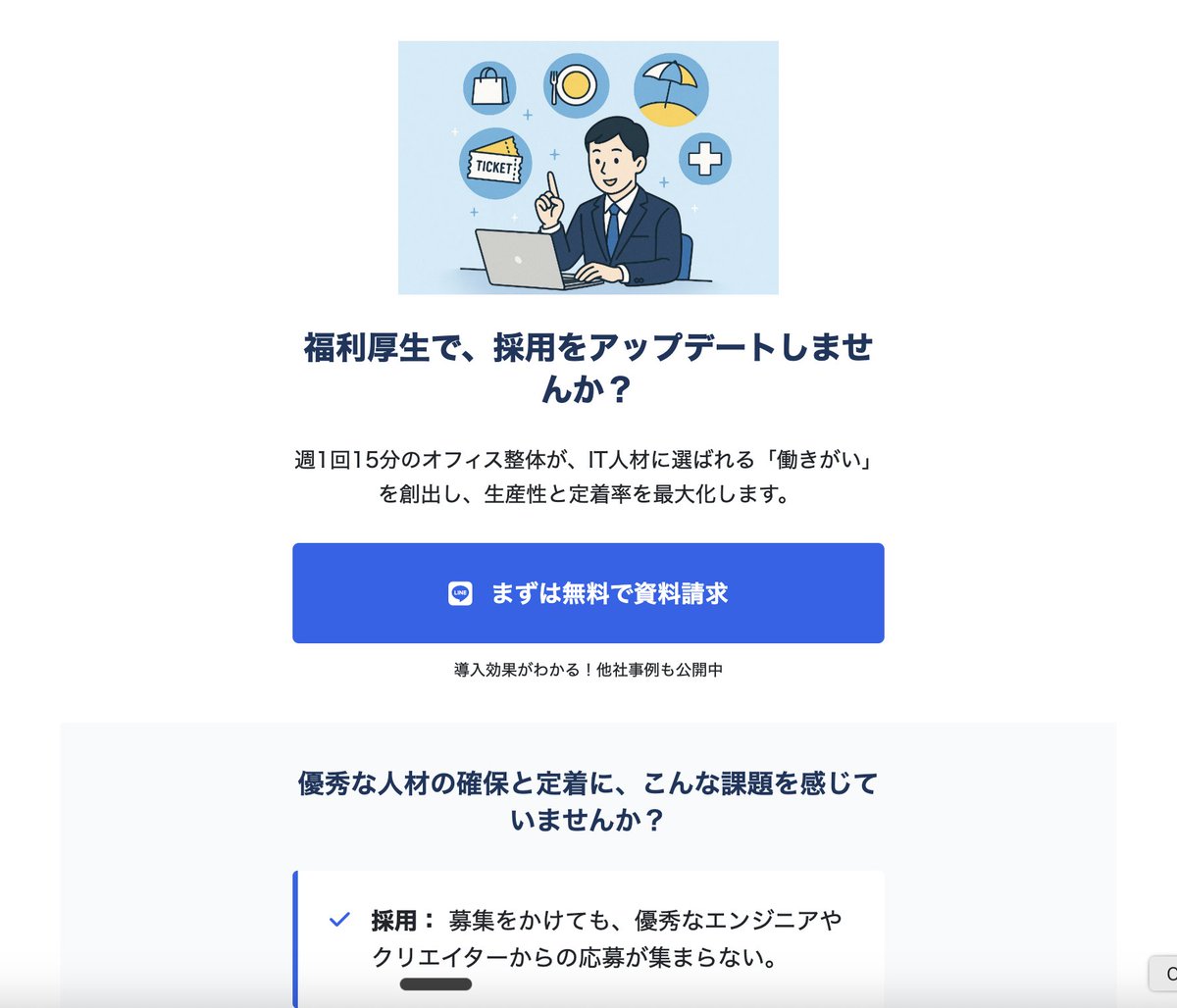 月1万円ちょいで集客始めるのに十分なLPは何本でも作れる時代。

Gensparkで出力されたHTMLをUTAGEにコピペでLPが完成。

制作時間は1本あたり20分。訴求の数だけ10本でも20本でもLP作り放題。

ビジネス初期は外注せず、絶対コッチをやるべき。
↓
utage-system.com/p/0LvXPut3xWfY