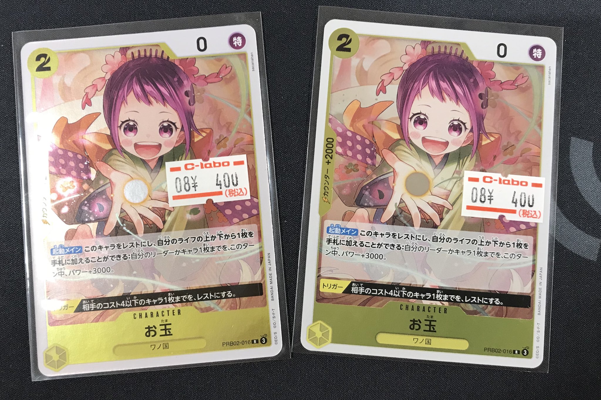 カードラボマルイ海老名店 on X: 