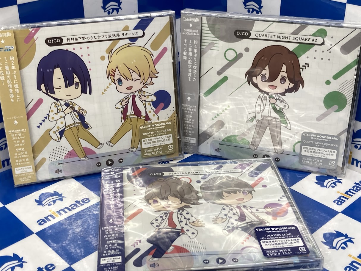 ルーンファクトリー4 Platinum Collection アニメイト特典CD Photon Maiden】D4DJ D4 FES. XROSS∞BEAT開催記念ラッフルくじ
