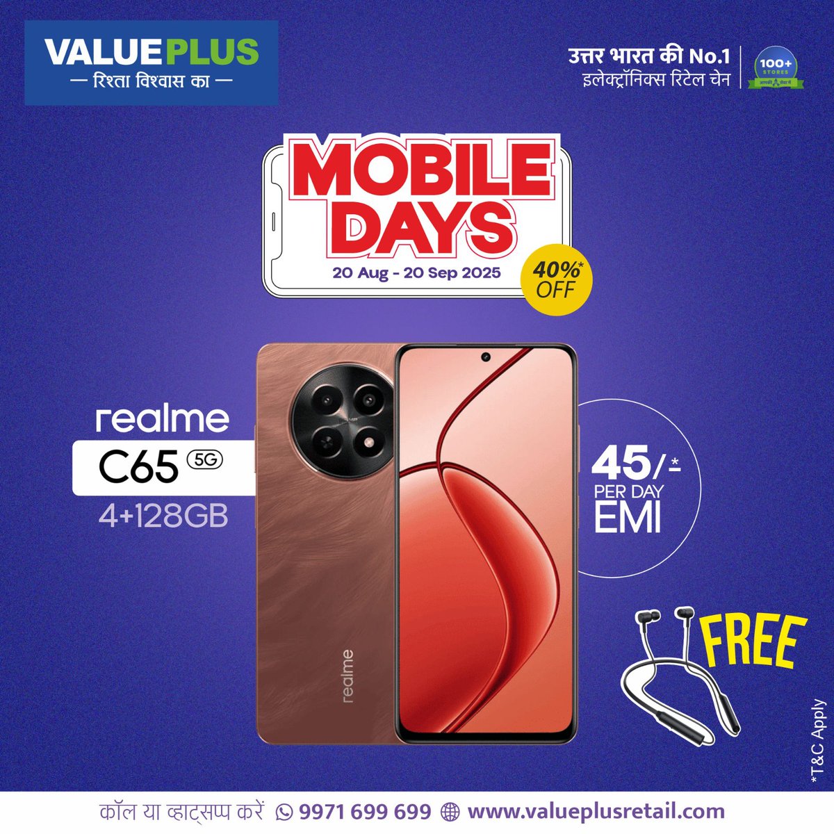 Valueplusindia1's tweet image. Value Plus Mobile Days धमाका! ✨📱

अब पाएं realme C65 5G (4+128GB) सिर्फ़ ₹45/- प्रतिदिन EMI पर 😍
👉 स्मार्टफोन अपग्रेड का बेस्ट मौका – आसान EMI और धांसू ऑफर्स के साथ!

📞 कॉल/WhatsApp करें: 9971 699 699
🌐 valueplusretail.com
T&amp;amp;C Apply*

#ValuePlus #MobileDays #RealmeC65