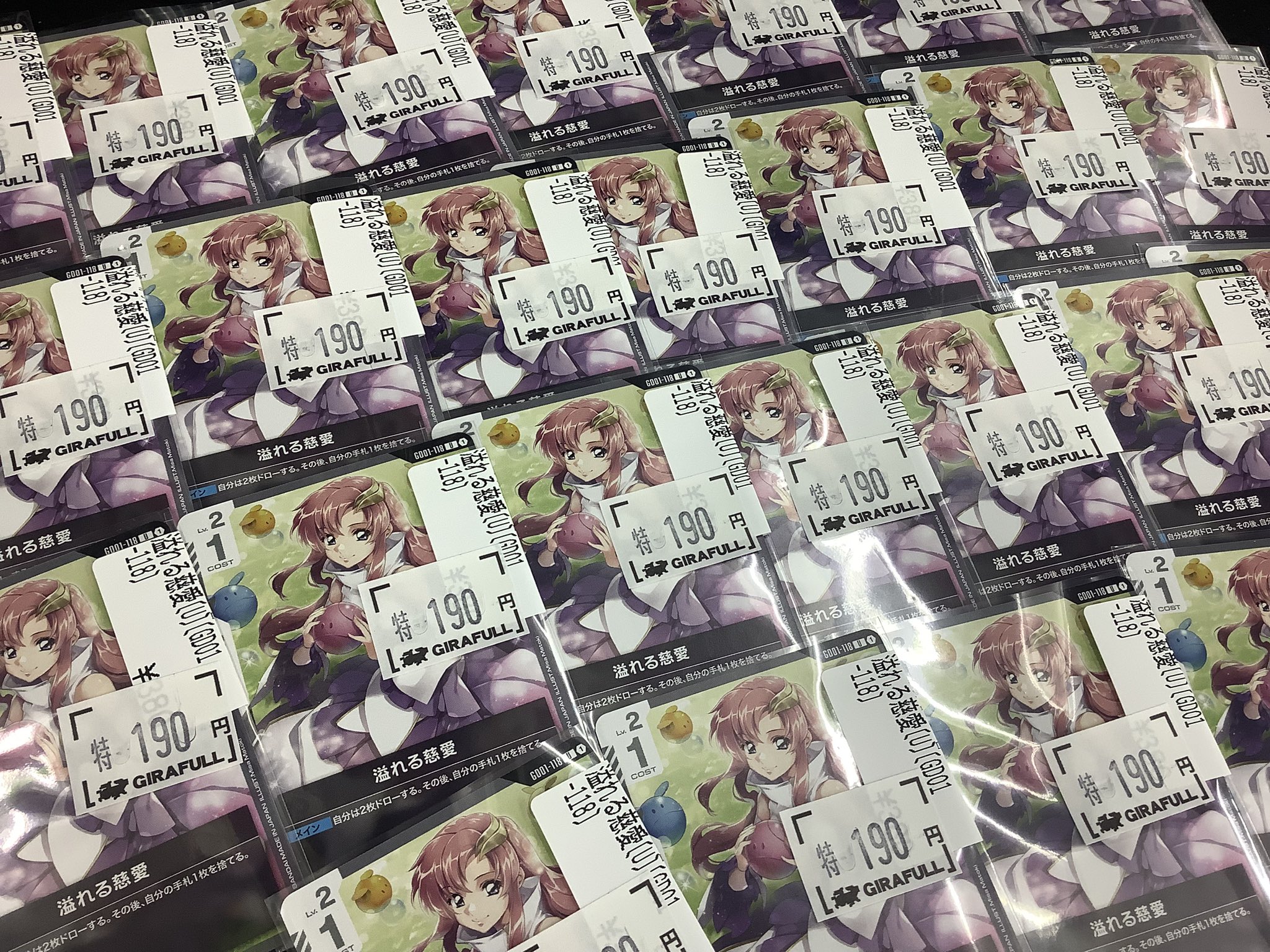 【GreatInn】日本限定セルフィートレカシークレット 2617843004.jpg?1750999620
