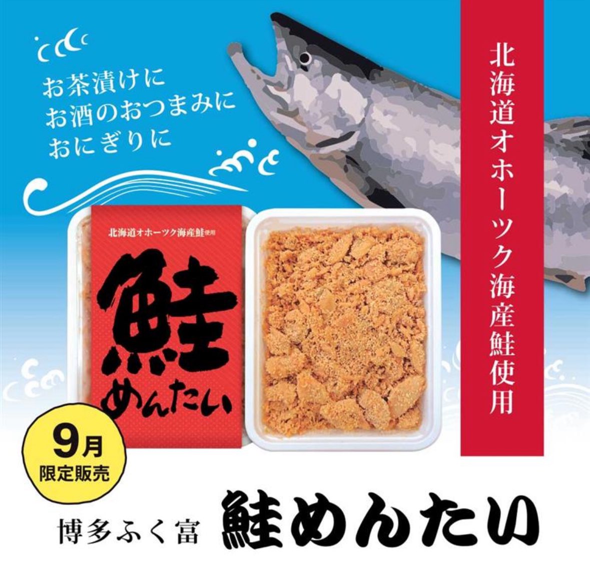 ザ・博多 有楽町店 (@hakata_tokyo) / Posts / X