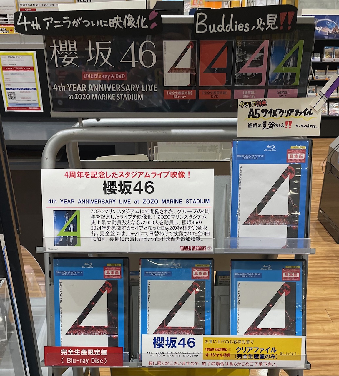 タワーレコード アリオ橋本店 on X: 
