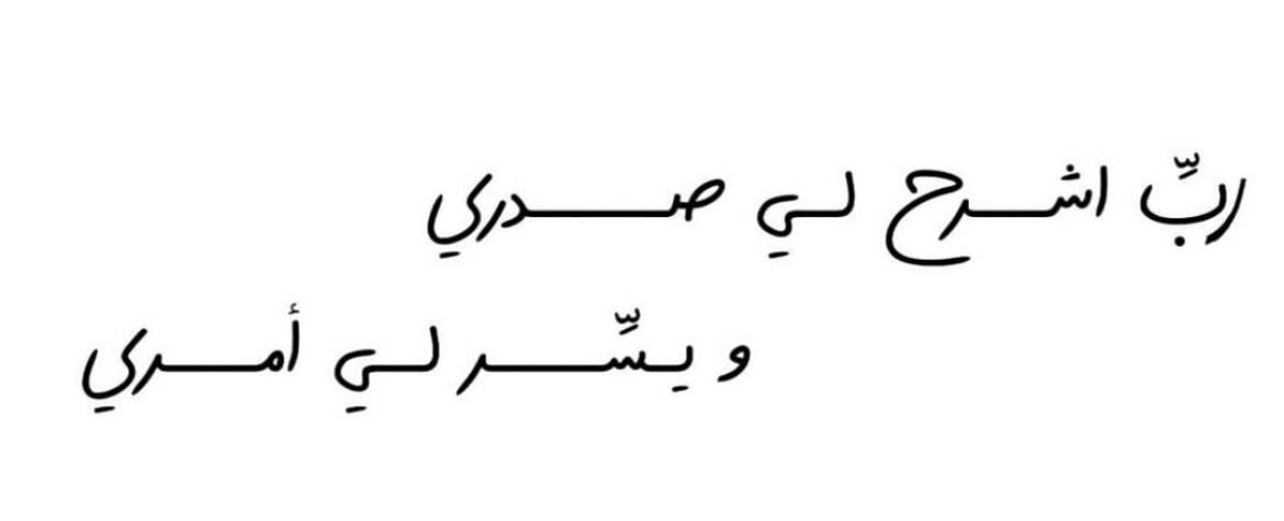 Tahfeez_al4at's tweet photo. https://t.co/D4YKgrtUhJ