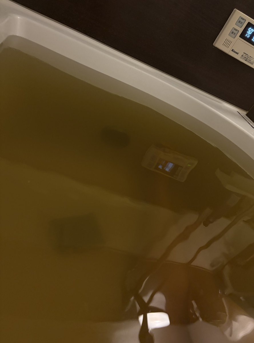 Nikaido_Aya0309's tweet image. よもぎ蒸し行った時に貰ったお風呂に入れるハーブ使ったらマコモ湯出来た
 #マコモ湯 #yosa  #よもぎ蒸し #ハーブ