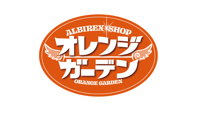 📢オレンジガーデンからBIGなお知らせ🦢 8月29日から3日間🟠🔵 直筆