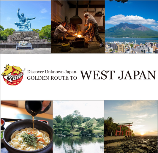 弊社でも取り組みを推進している「西のゴールデンルート」📷🧳 本日