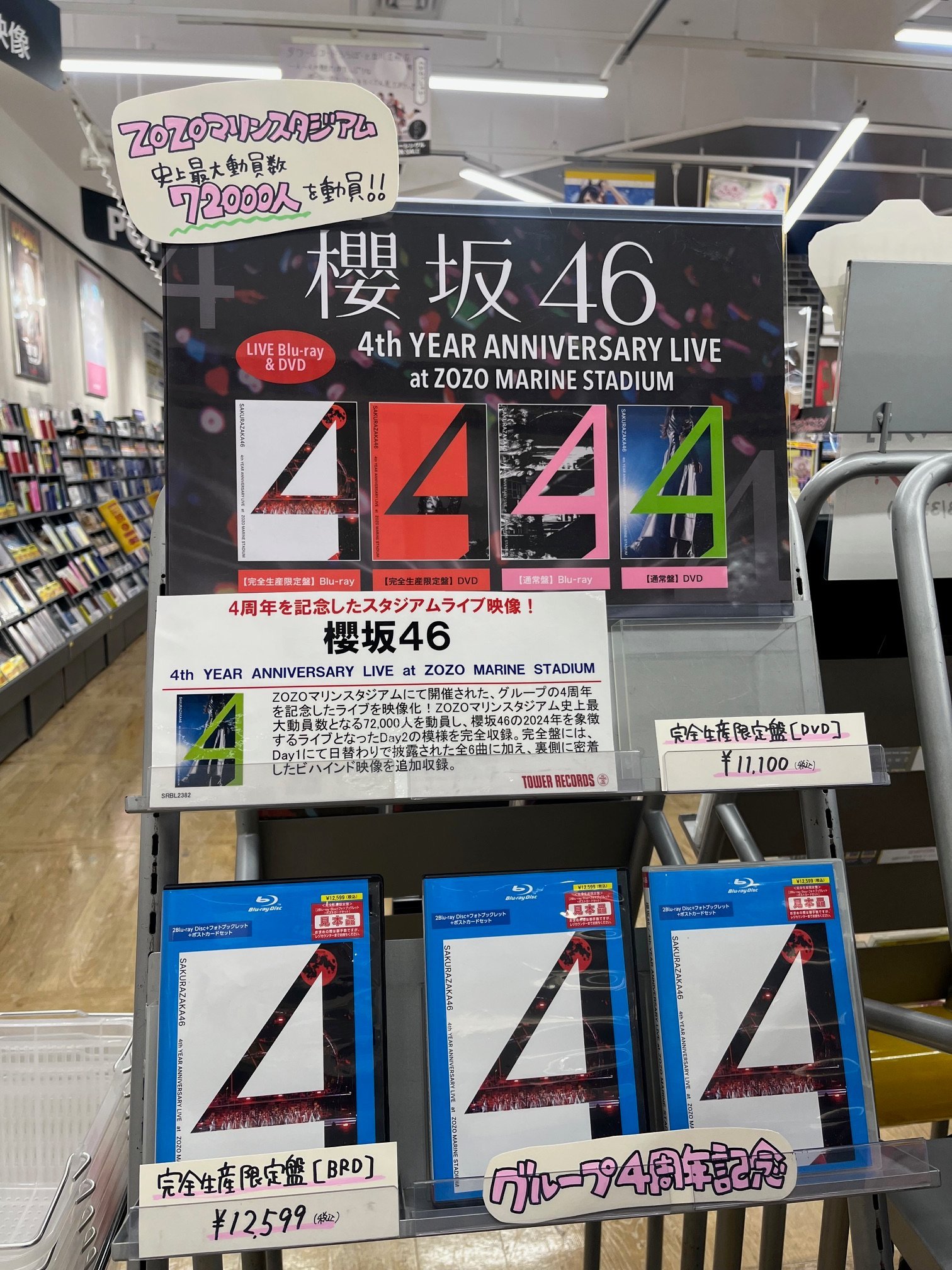 ASTRO 公式スローガン 未開封☆ 【即日配送‼︎】 2025年最新】astro スローガン 公式の人気アイテム - メルカリ