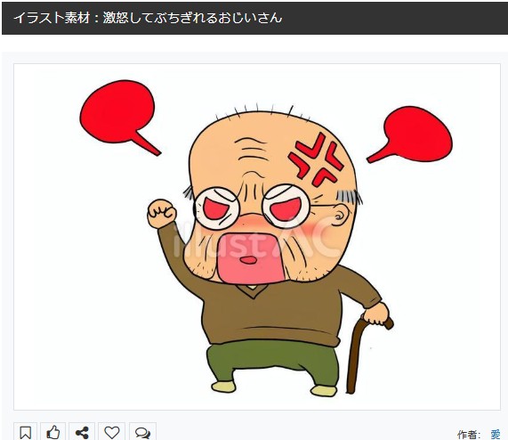 イラストACさんの昨日の上位イラストの一部です     
https://t.co/dc8xWo8sPr
この素材いいなと思ってくださった方は 無料ですので  上記URLからダウンロードをお願いします (●'ω`●)                                                                                #イラストAC 