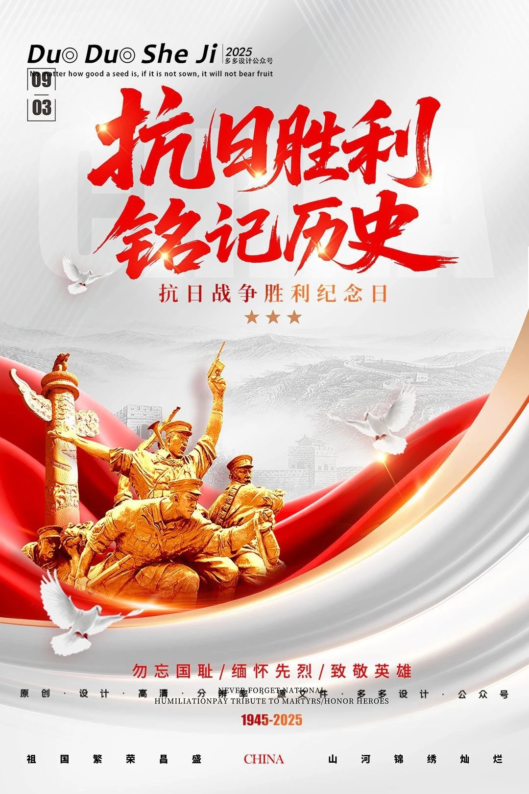 ◆極希少美品 明治後期！日露戦争後満蒙問題『満蒙 満蒙維新の歌』金属製文鎮/置物 FOCUS CAM：Jiang Yiyan - 哀人（i） |乘风2025|Ride the Wind