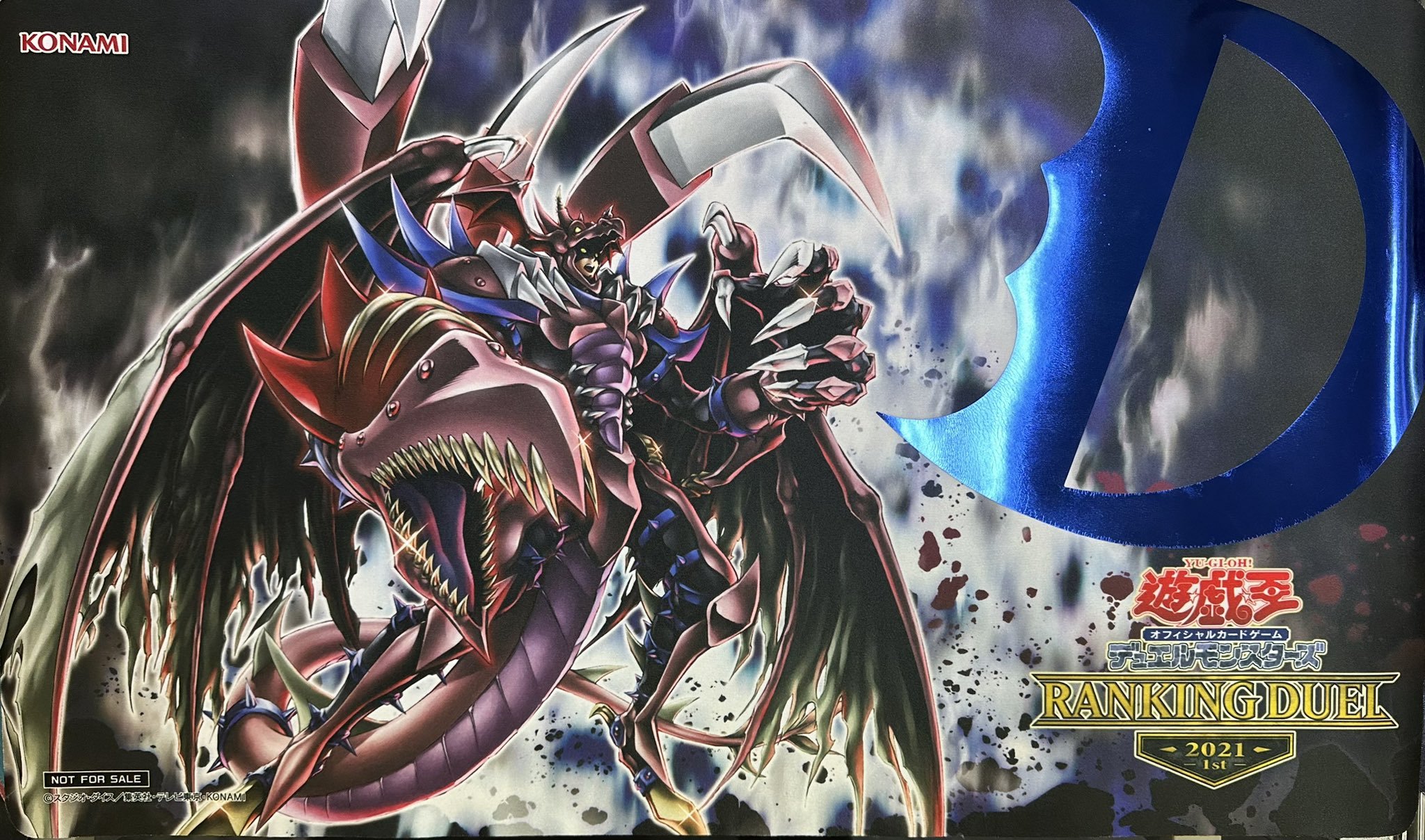 遊戯王　dhero bloo d プレイマット　プレマ　未開封 未開封品】D-HERO Bloo-D/エドフェニックス プレイマット