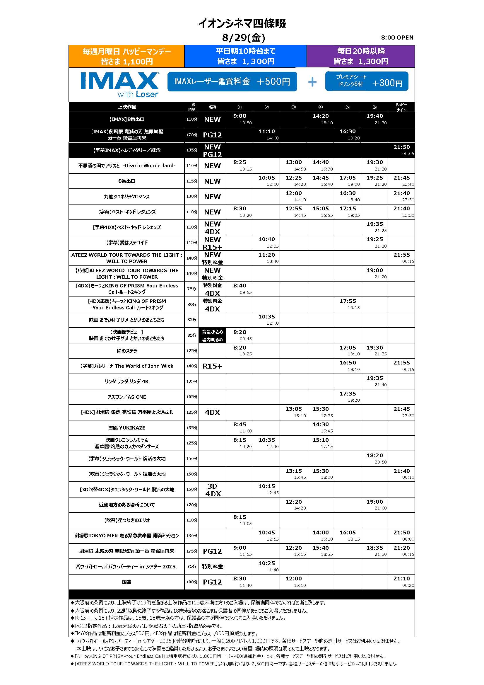 外国映画 400円コーナー 外国映画 300円コーナー【あ行~さ行】 - メルカリ
