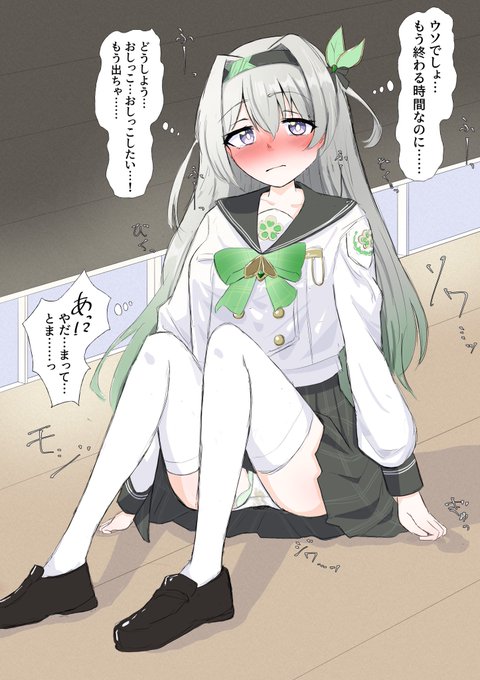 ホタルさん……どんどん落ち着きなくなっていくけど……大丈夫かな…… 