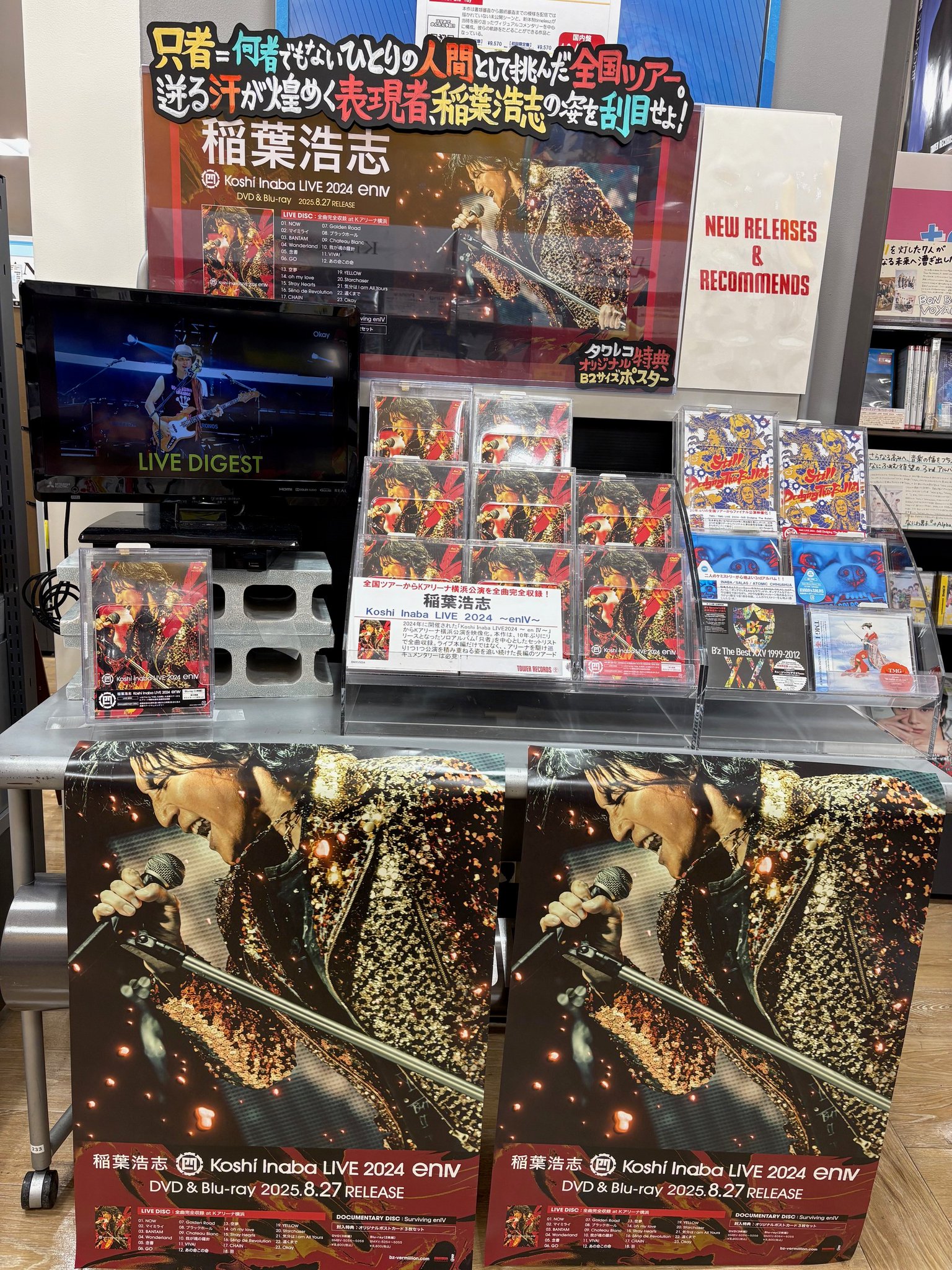 RM Re-Library 11-19巻 9冊セット 銀河鉄道999 文庫全18巻 完結セット (少年画報社文庫) | 松本