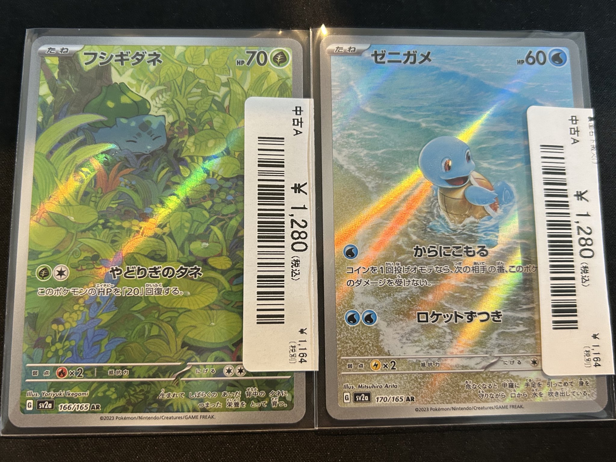 magi横浜西口店【カードショップ・PSA鑑定品買取】 on X
