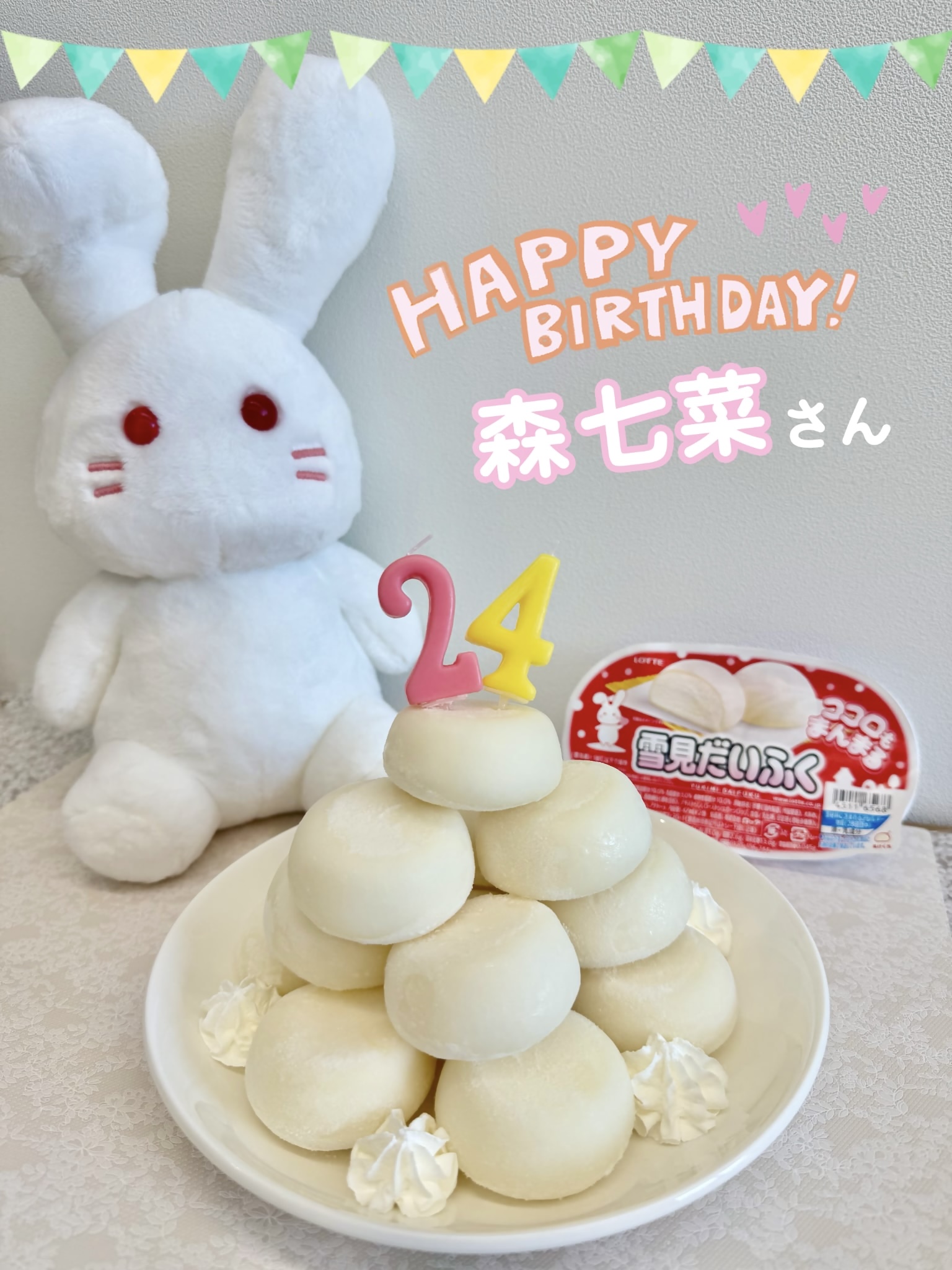 ロッテ 雪見だいふく (@yukimi_lotte) / X