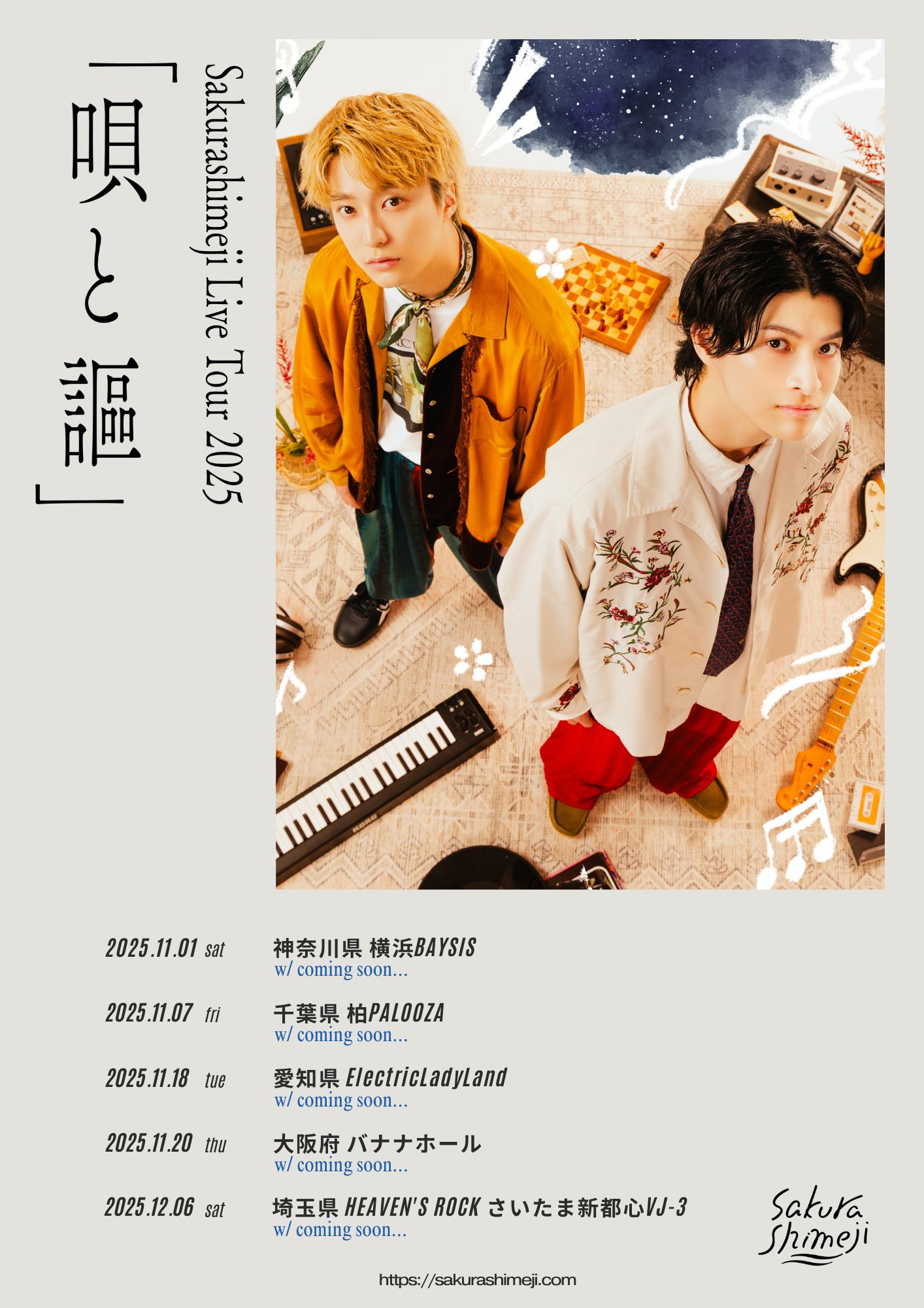 未開封　プチブラバンソン　ライブ会場配布CD・フライヤー 未開封 プチブラバンソン ライブ会場配布CD・フライヤー