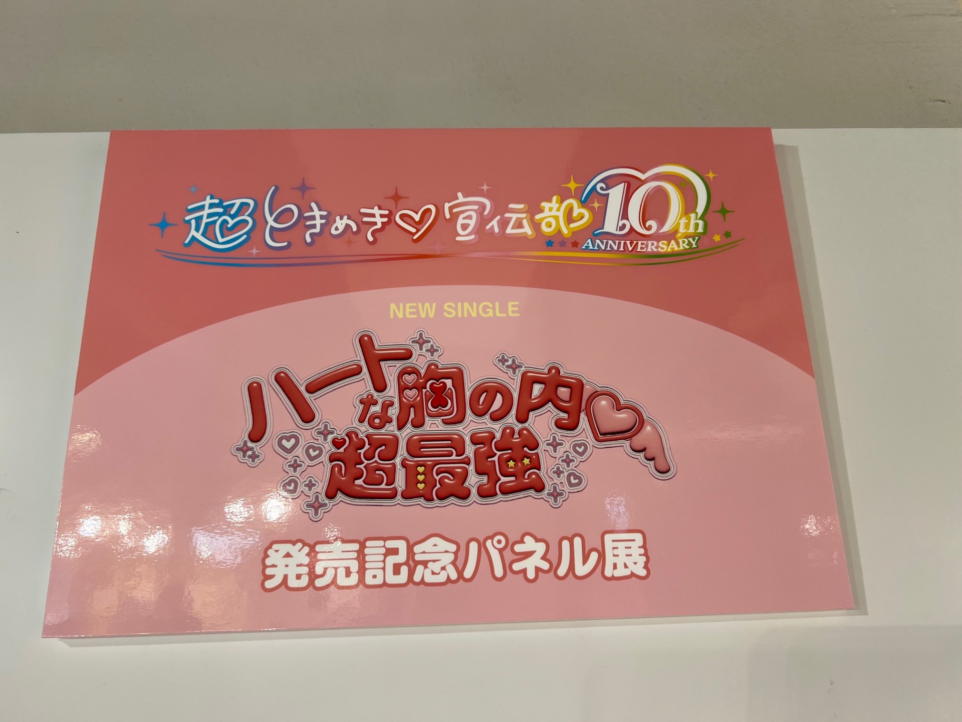 HMV&BOOKS SHIBUYA on X: 