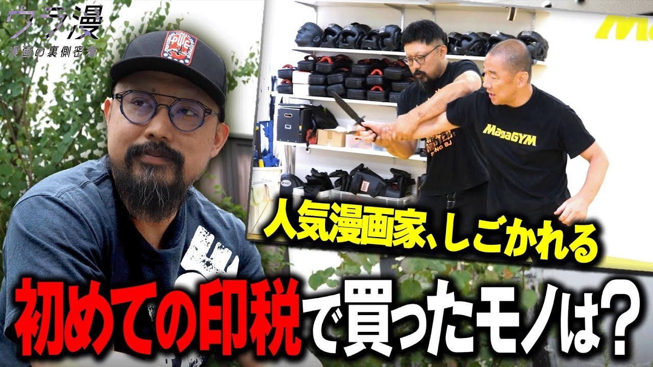 護身術クラヴマガ【マガジム】 (@magagym_info) / X