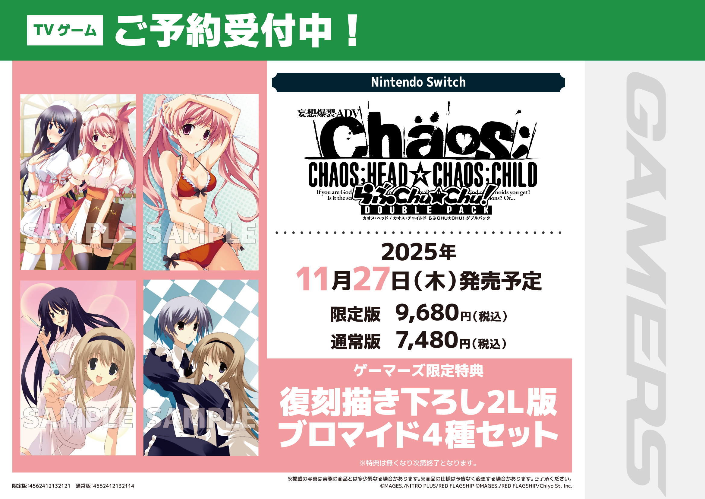 ゲーマーズなんば店 @「ゲーマーズ ​夏の本まつり2025」開催中