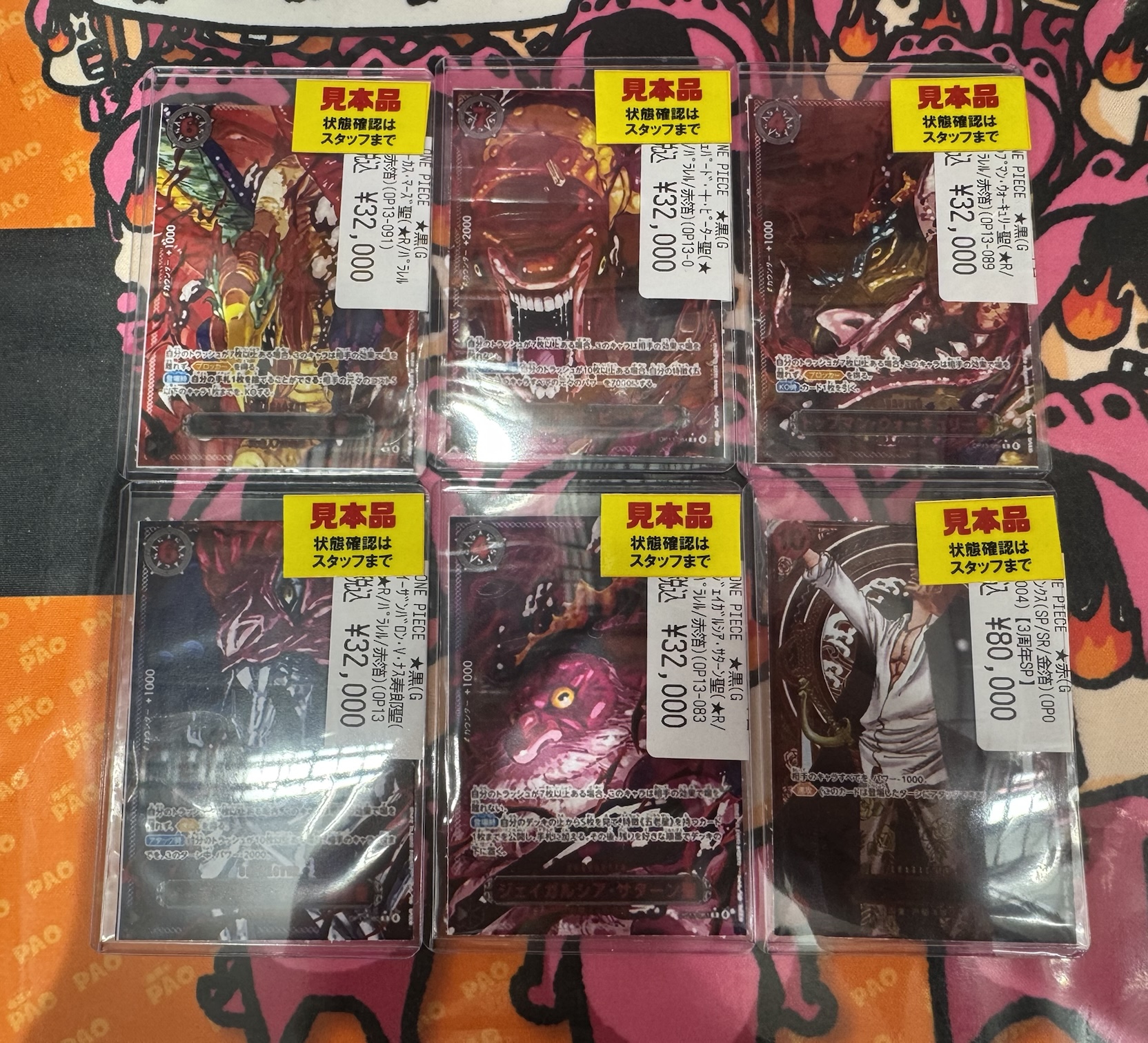 カードショップ竜星のPAO多摩境店 on X: 