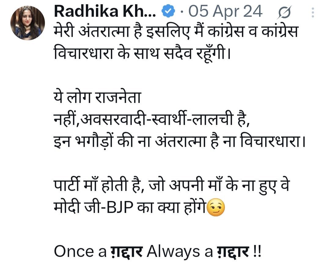 भाषा का ज्ञान अपनी.......