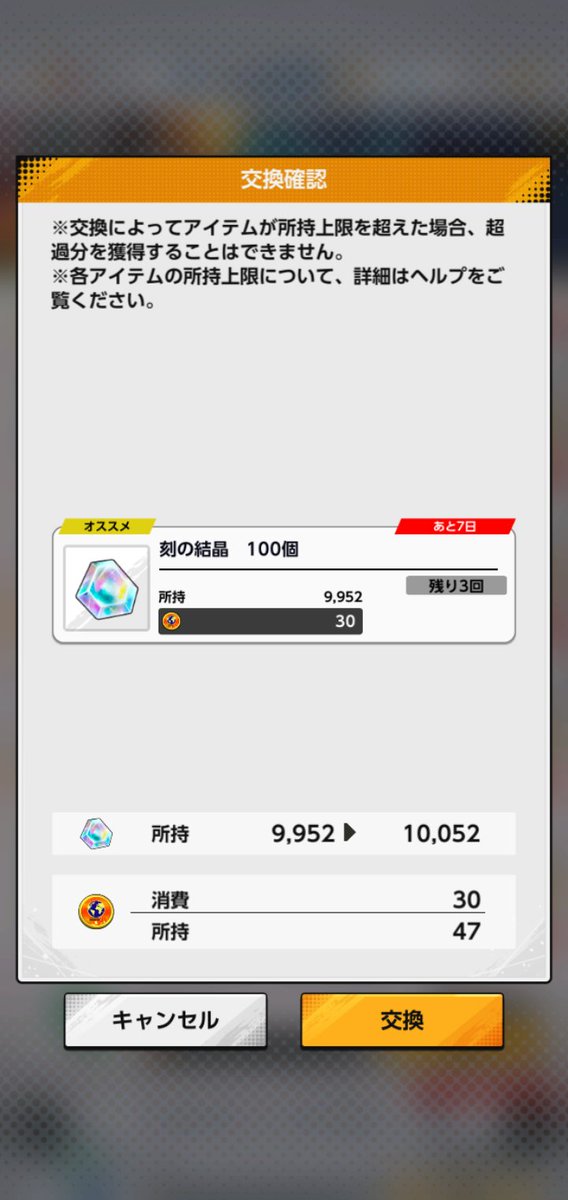 さようらな4桁。おひさ5桁