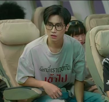 พรุ่งนี้มีออนิว พรุ่งนี้มีออนิว พรุ่งนี้มีออนิว