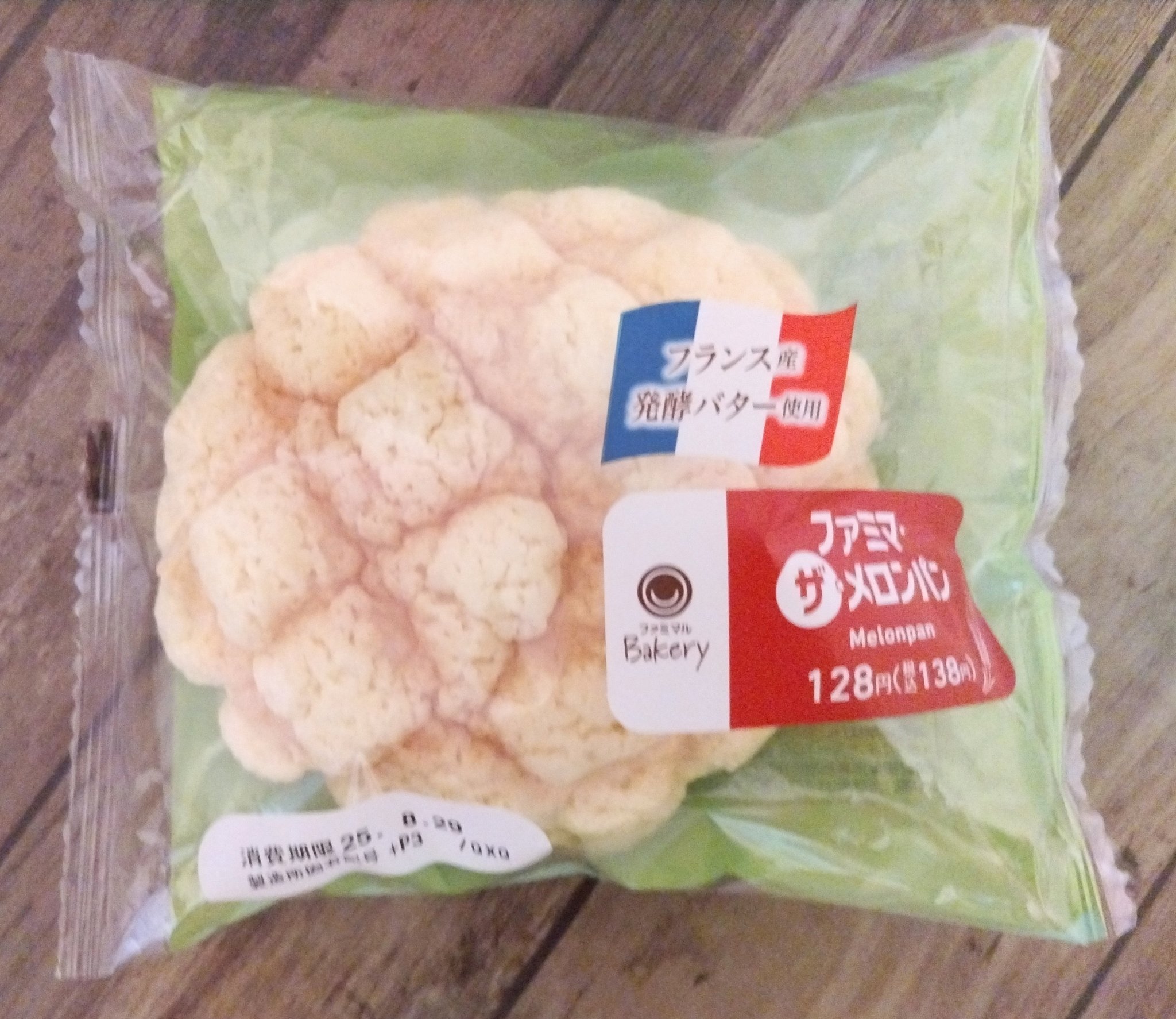 ⭐️メロンパン様ご成約ページ⭐️ メロンパン専門店 - Search / X