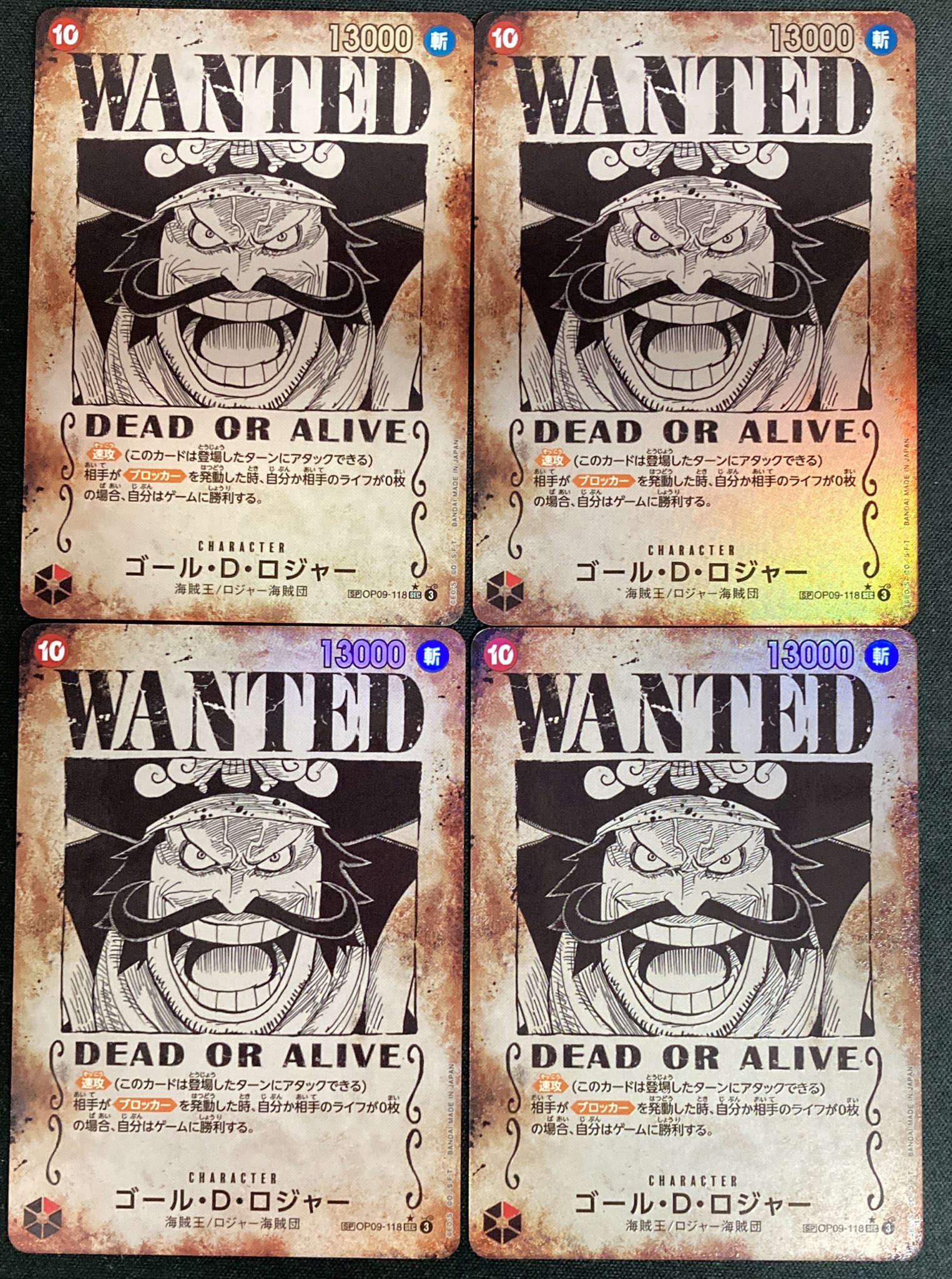 ONE PIECE ゴール・D・ロジャー WANTEDカード 手配書 ONE PIECE ゴールド・D・ロジャー 手配書 WANTEDカード - メルカリ