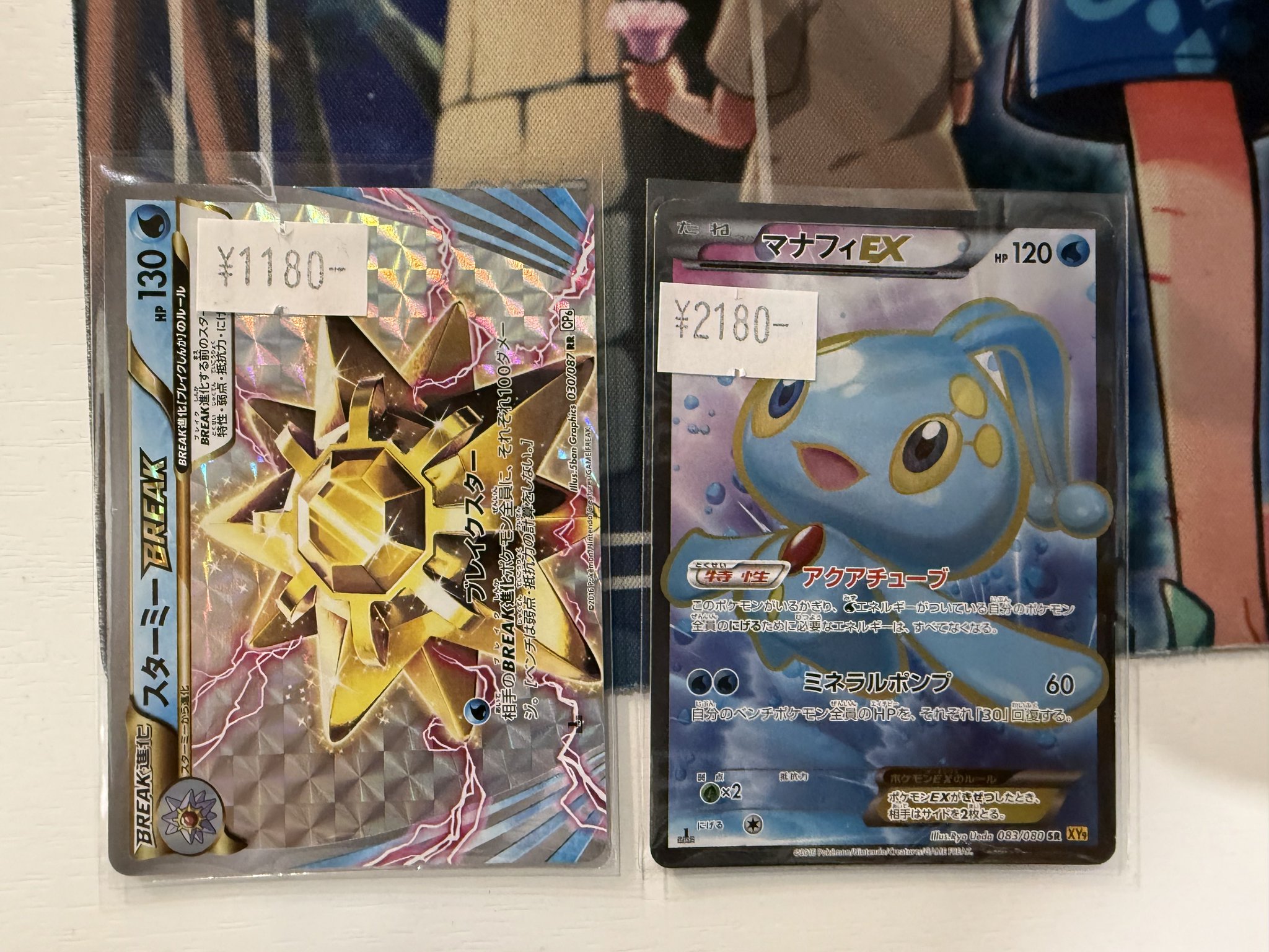 BURST トレカ ポスカ まとめ売り トレカショップ】 ポケットセンター秋葉原🍎 on X: 