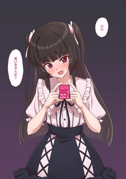 雰囲気に飲まれてやりすぎちゃった調ちゃんです 