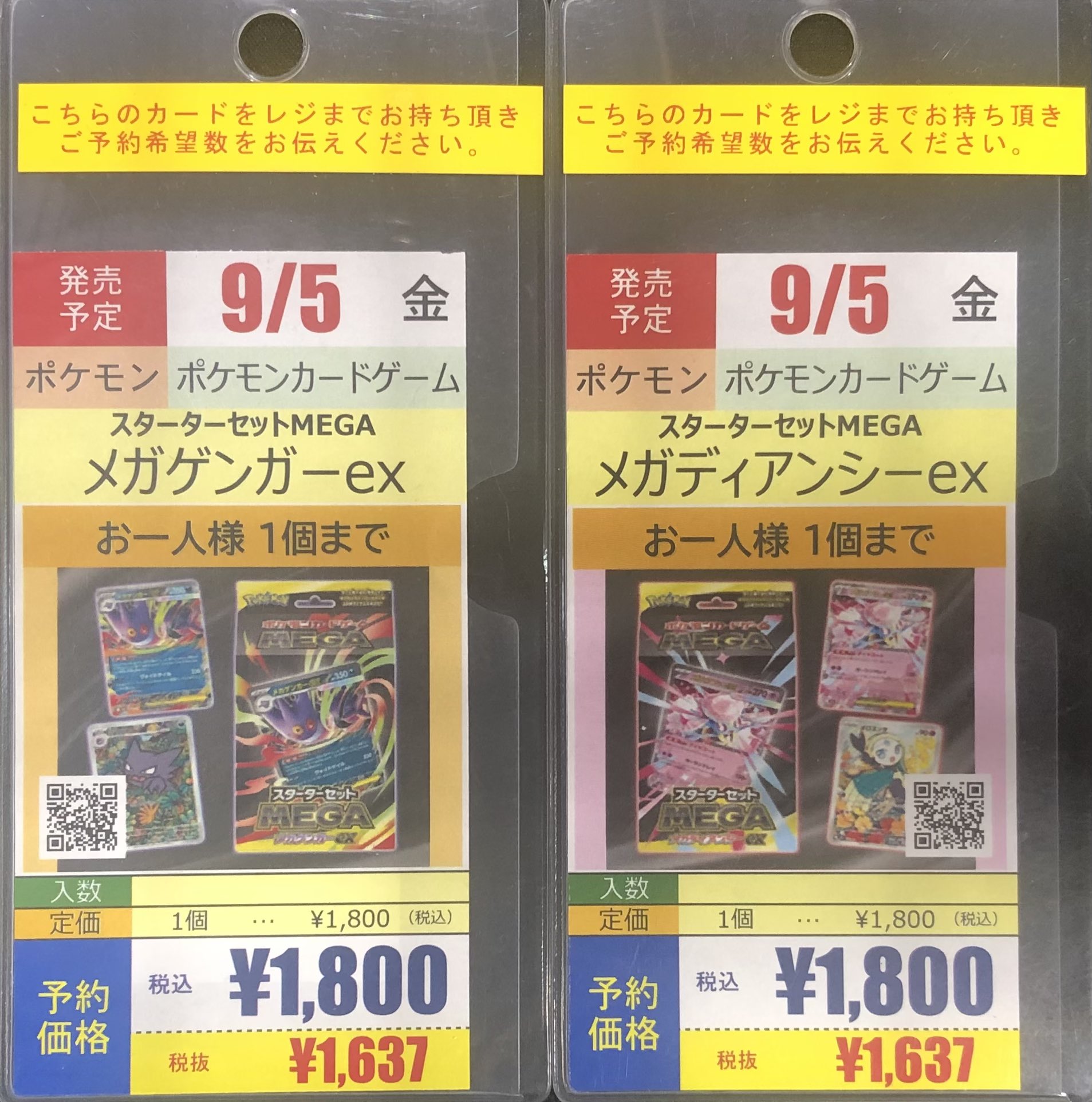 オレタン岡山本店 on X: 