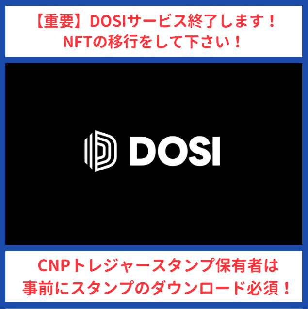 だんく|クリプトニンジャ最新情報 tweet media