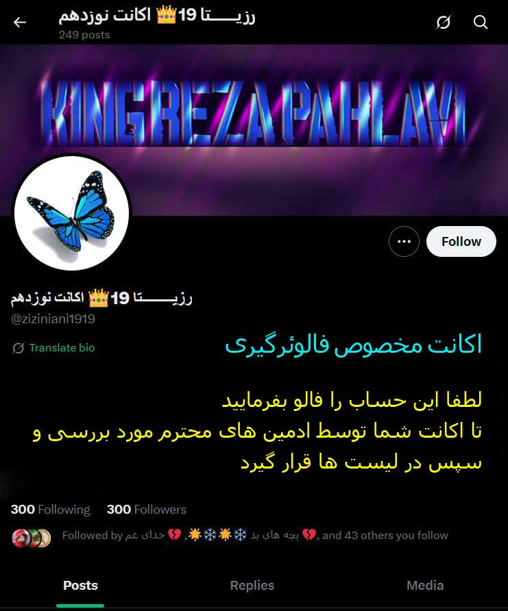 رزیـــــــــــتا 16👑 اکانت شانـزدهـم (@zizininigolo16) on Twitter photo 📌تهیه و تنظیم لیست های اتحاد پادشاهی خواهان👑
بدون استمداد از تکنولوژی های روز دنیا امری غیر ممکن بود
اکانت های زیر را فالو بفرمایید پس از آنالیز، حساب شما در لیست قرار خواهد گرفت〽️
1-<a href="/zizinani2121/">رزیــــــــتا 21👑اکانت بیست و یکم</a>
2-<a href="/ziziniani1919/">رزیـــــــــتا 19👑 اکانت نوزدهم</a>
3-<a href="/zizininigolo16/">رزیـــــــــــتا 16👑 اکانت شانـزدهـم</a>
متحد شویم پیروزی قطعی است👊💥
#ريتوييت_لطفا 📌تهیه و تنظیم لیست های اتحاد پادشاهی خواهان👑
بدون استمداد از تکنولوژی های روز دنیا امری غیر ممکن بود
اکانت های زیر را فالو بفرمایید پس از آنالیز، حساب شما در لیست قرار خواهد گرفت〽️
1-<a href="/zizinani2121/">رزیــــــــتا 21👑اکانت بیست و یکم</a>
2-<a href="/ziziniani1919/">رزیـــــــــتا 19👑 اکانت نوزدهم</a>
3-<a href="/zizininigolo16/">رزیـــــــــــتا 16👑 اکانت شانـزدهـم</a>
متحد شویم پیروزی قطعی است👊💥
#ريتوييت_لطفا